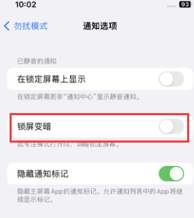 苹依兰果维修分享iPhone主屏幕壁纸显得模糊怎么办