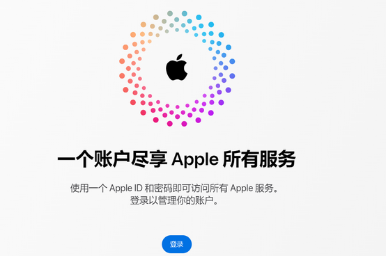 依兰iPhone维修中心分享iPhone下载应用时重复提示输入账户密码怎么办 