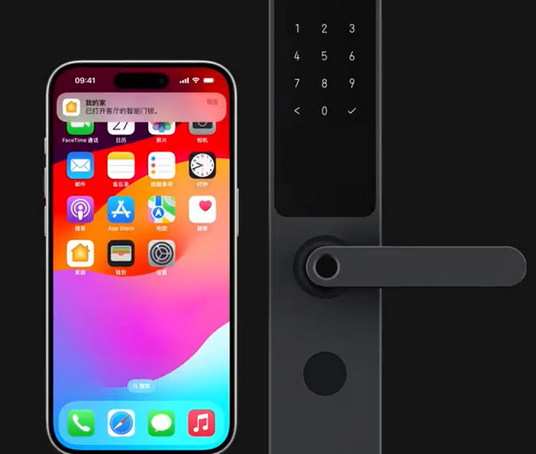 依兰iPhone维修站分享在iPhone上使用家庭钥匙开启智能门锁 