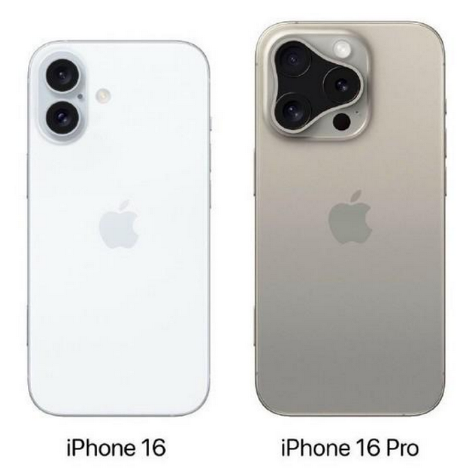 依兰苹果16维修网点分享iPhone16系列提升明显吗 