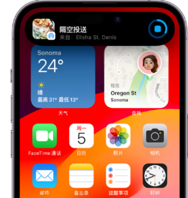 依兰apple维修服务分享两台iPhone靠近即可共享照片和视频 