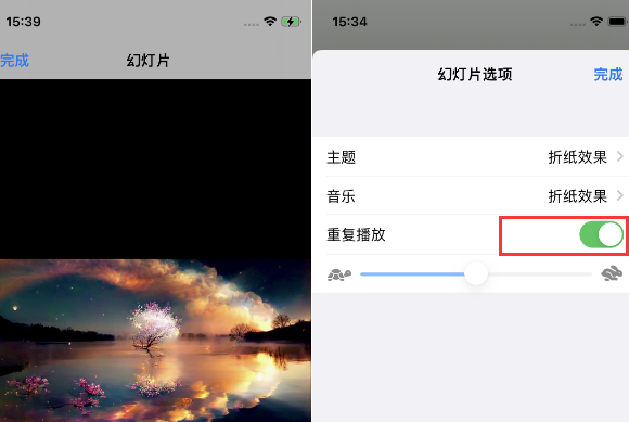 依兰苹果14维修店分享iPhone14相册视频如何循环播放