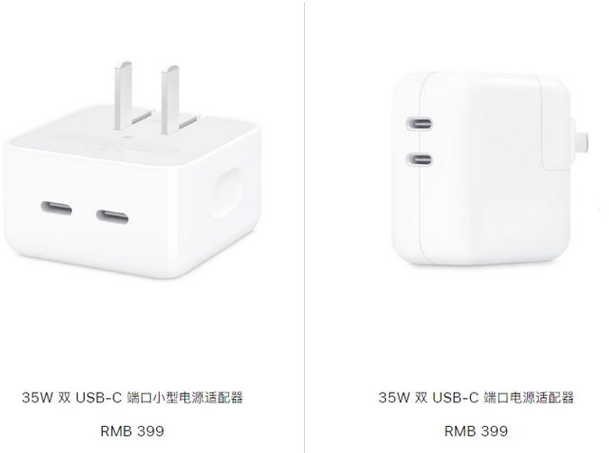 依兰苹果15服务店分享iPhone15系列会不会有35W有线充电