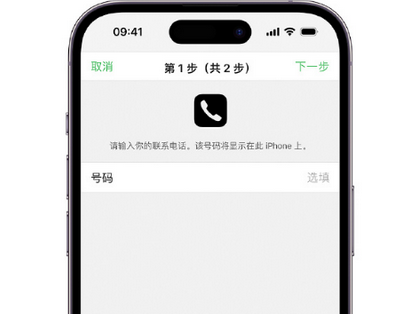 依兰apple维修店分享如何通过iCloud网页查找iPhone位置