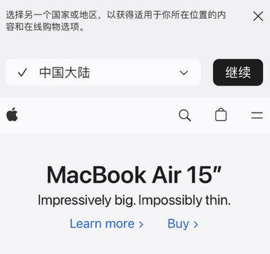 依兰apple授权维修如何将Safari浏览器中网页添加到桌面