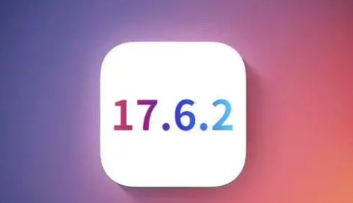 依兰苹果维修店铺分析iOS 17.6.2即将发布 