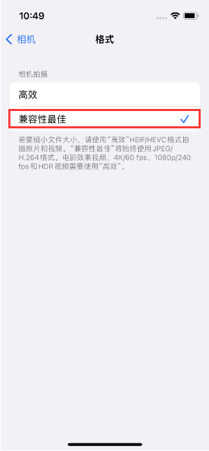 依兰苹果14维修店分享iPhone14相机拍照不清晰，照片发黄怎么办 