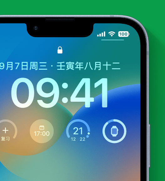 依兰苹果手机维修分享官方推荐体验这些 iOS 16 新功能 