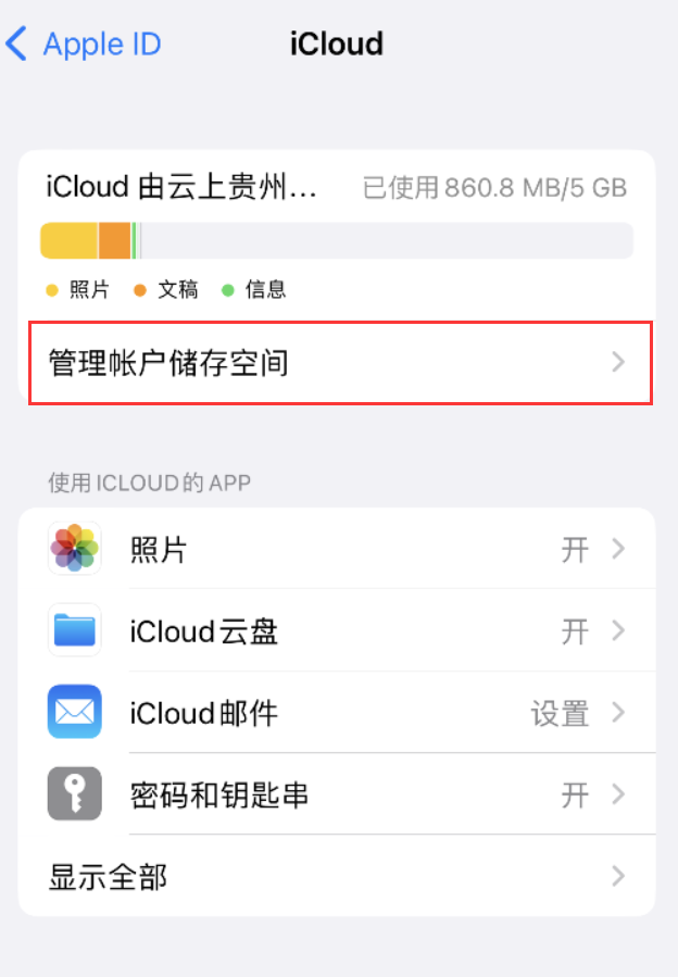 依兰苹果手机维修分享iPhone 用户福利 