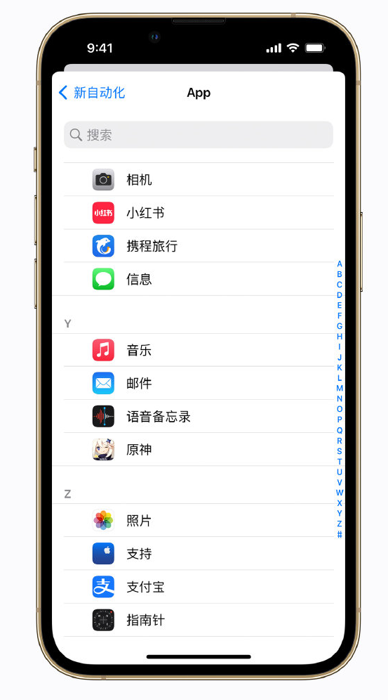 依兰苹果手机维修分享iPhone 实用小技巧 