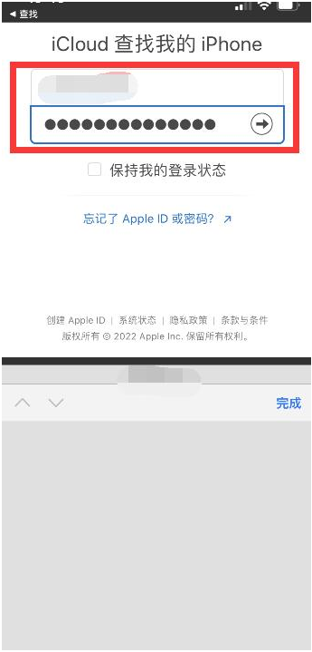 依兰苹果13维修分享丢失的iPhone13关机后可以查看定位吗 