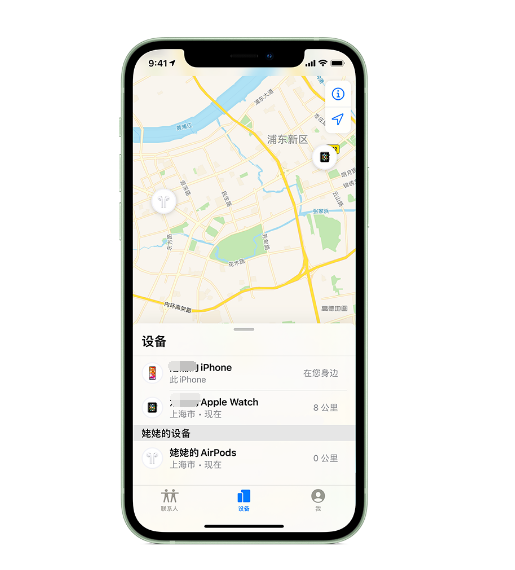 依兰苹果手机维修分享iPhone “家人共享”功能 