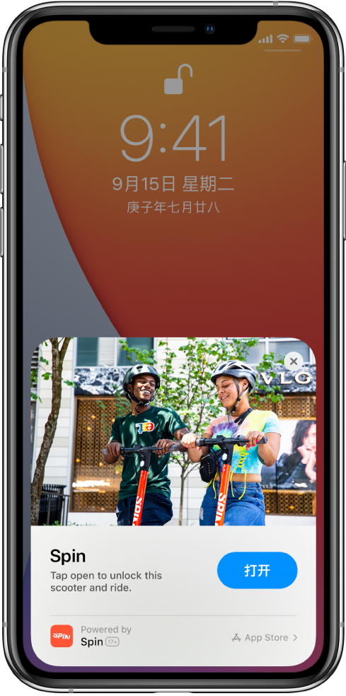 依兰苹果手机维修分享升级 iOS 14 之后，如何在 iPhone 上使用“轻 App” 