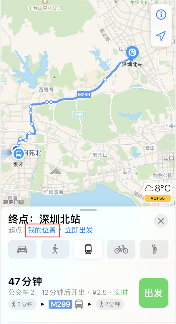 依兰苹果手机维修分享如何在 iPhone “地图”应用中获取任意地点之间的路线 