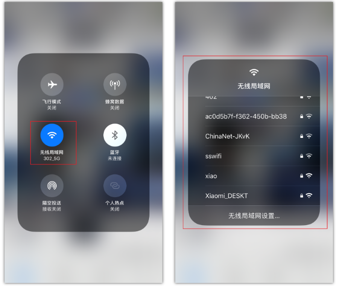 依兰苹果手机维修分享苹果iPhone12如何自动切换WiFi 