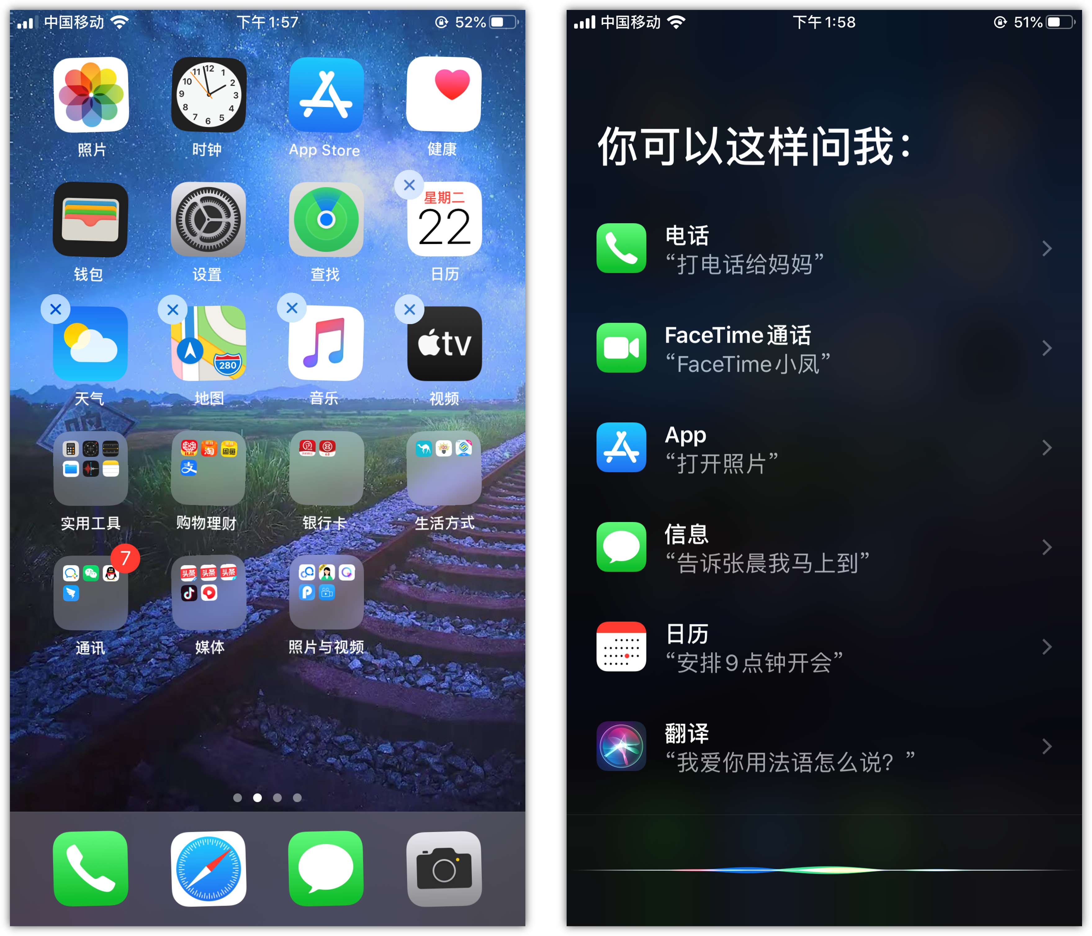 依兰苹果手机维修分享苹果iPhone 如何隐藏APP 