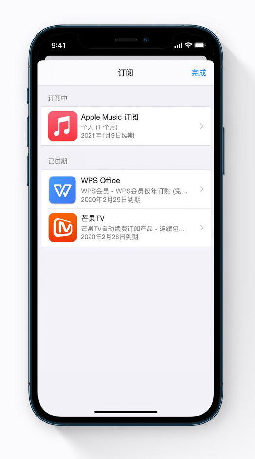 依兰苹果手机维修分享小技巧 