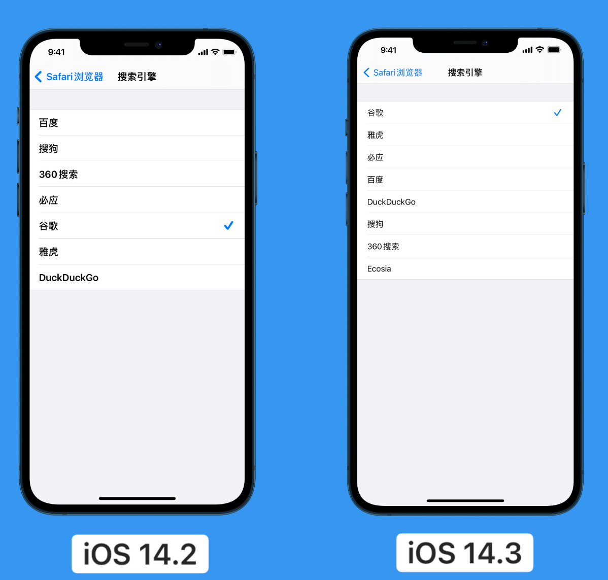 依兰苹果手机维修分享iOS 14 小技巧 