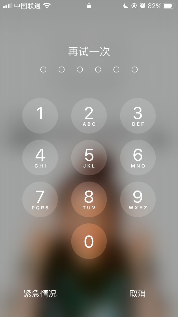 依兰苹果手机维修分享iPhone手机丢失后时间怎么做最安全 