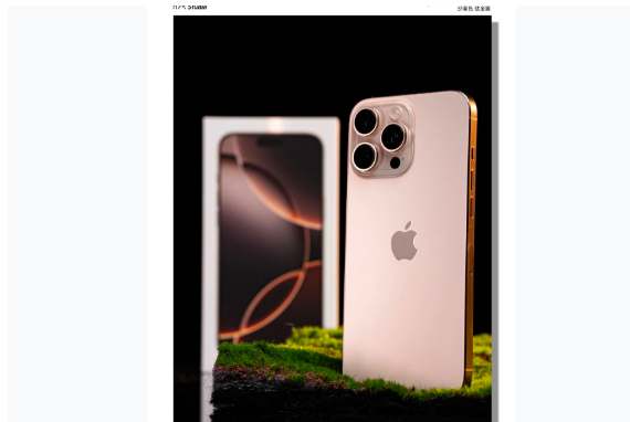 依兰苹果手机维修分享iPhone 16 Pro Max换电池 