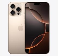 依兰苹果维修点分享iPhone 16 Pro Max发烫多重诱因解析 